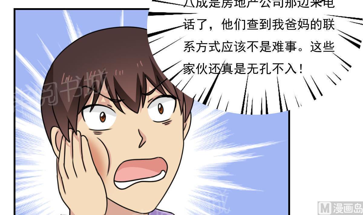 第203话15
