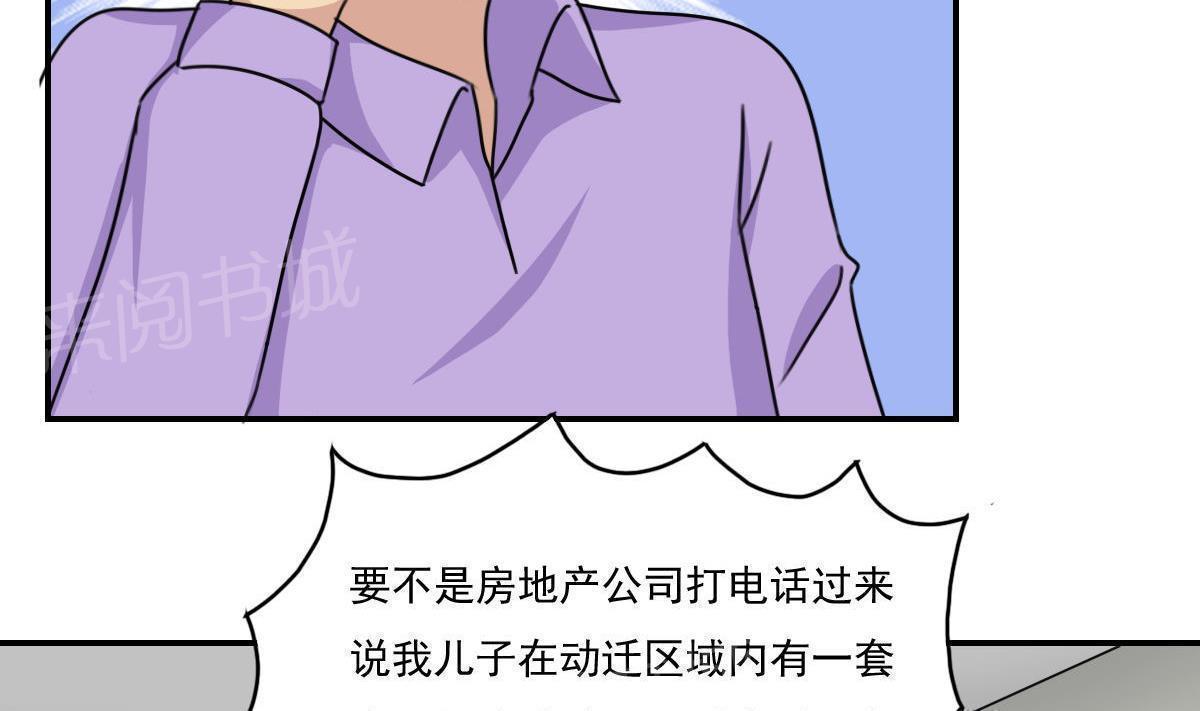 第203话16
