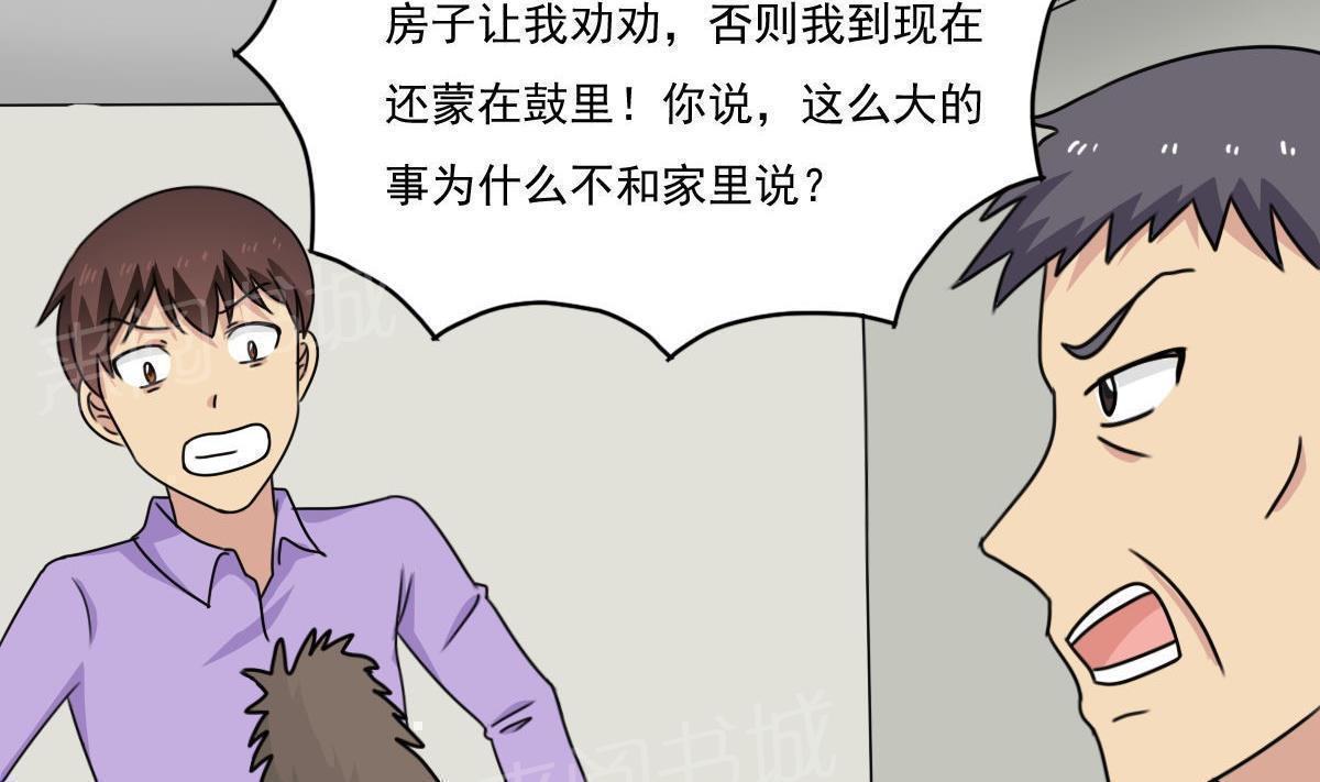 第203话17