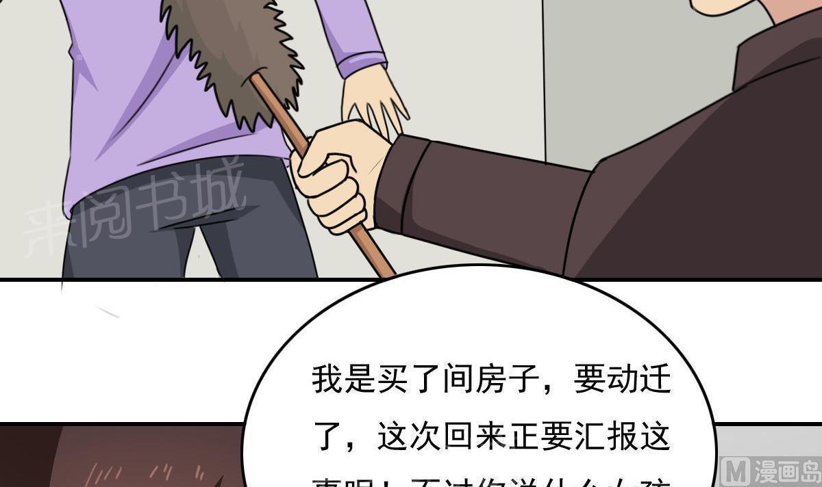 第203话18