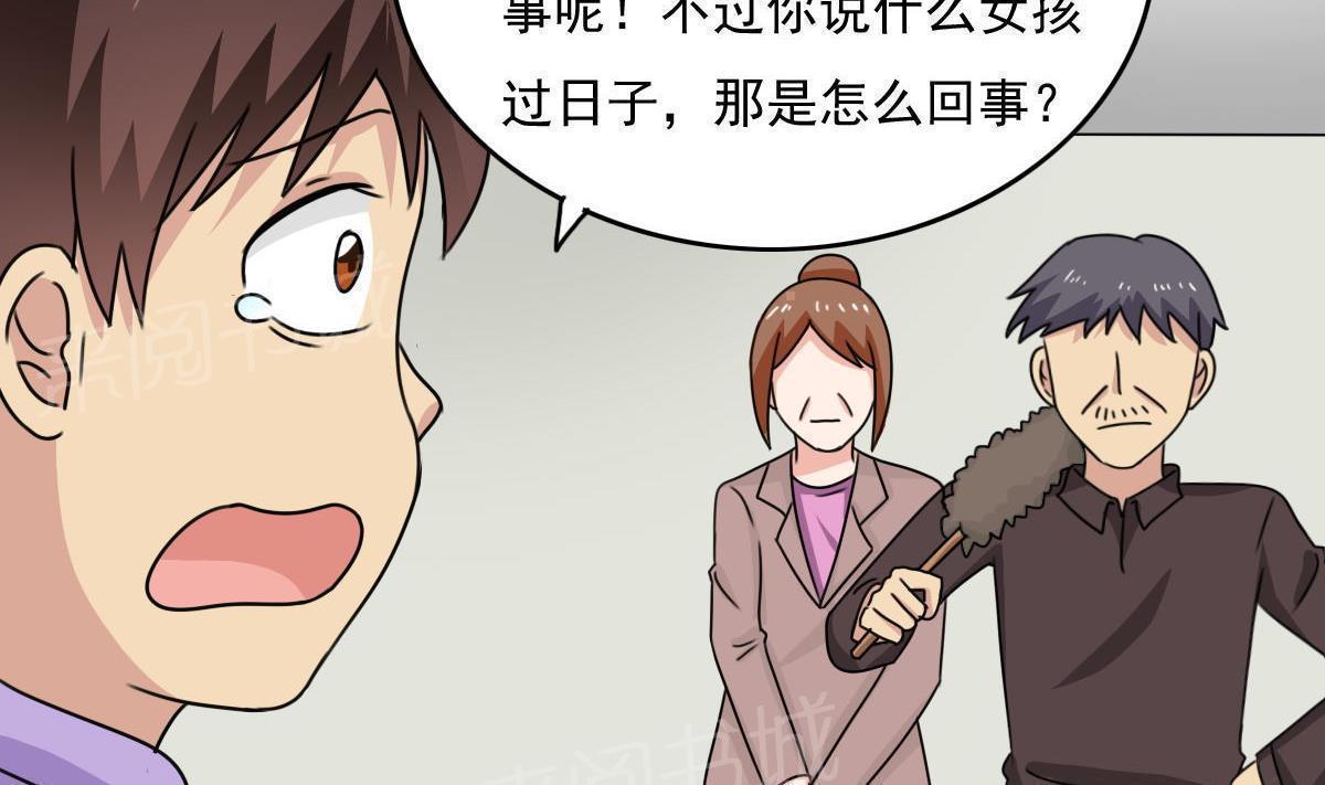 第203话19