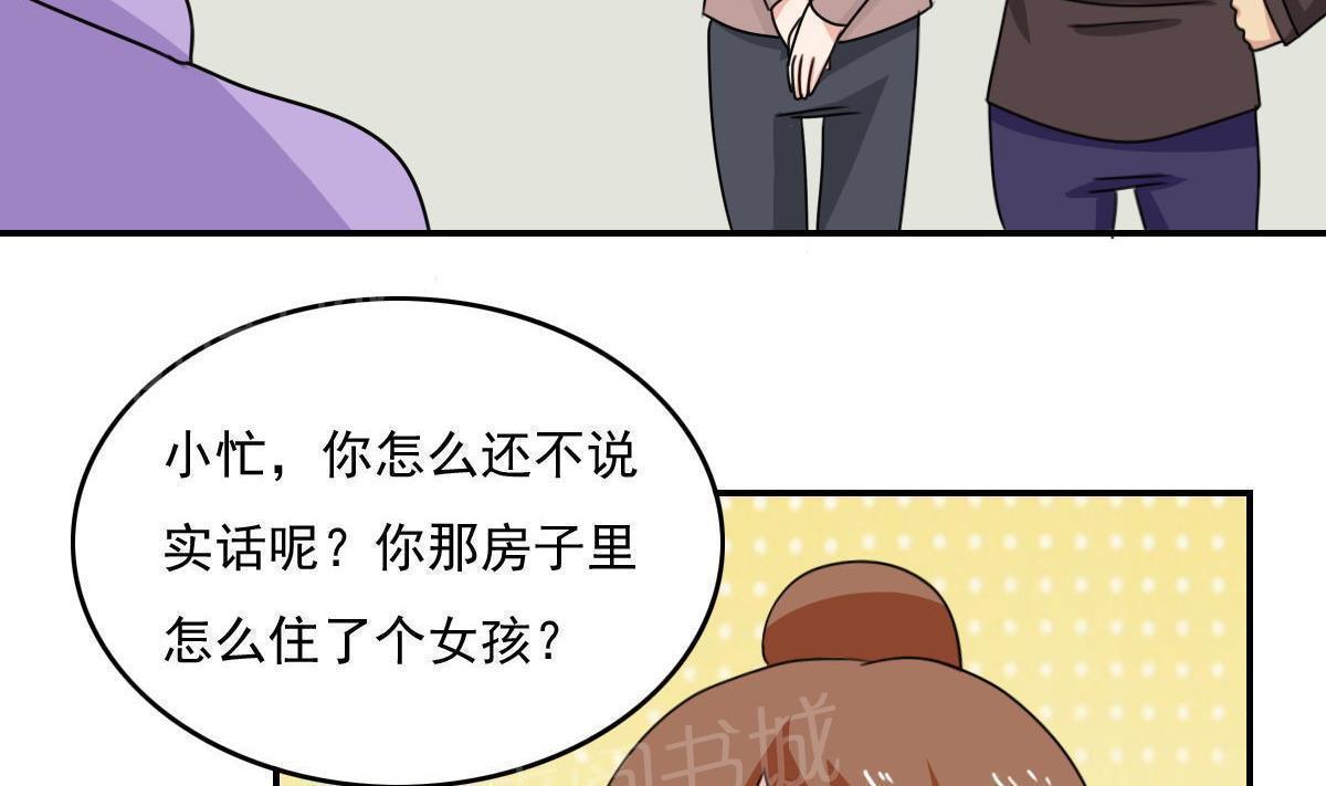 第203话20