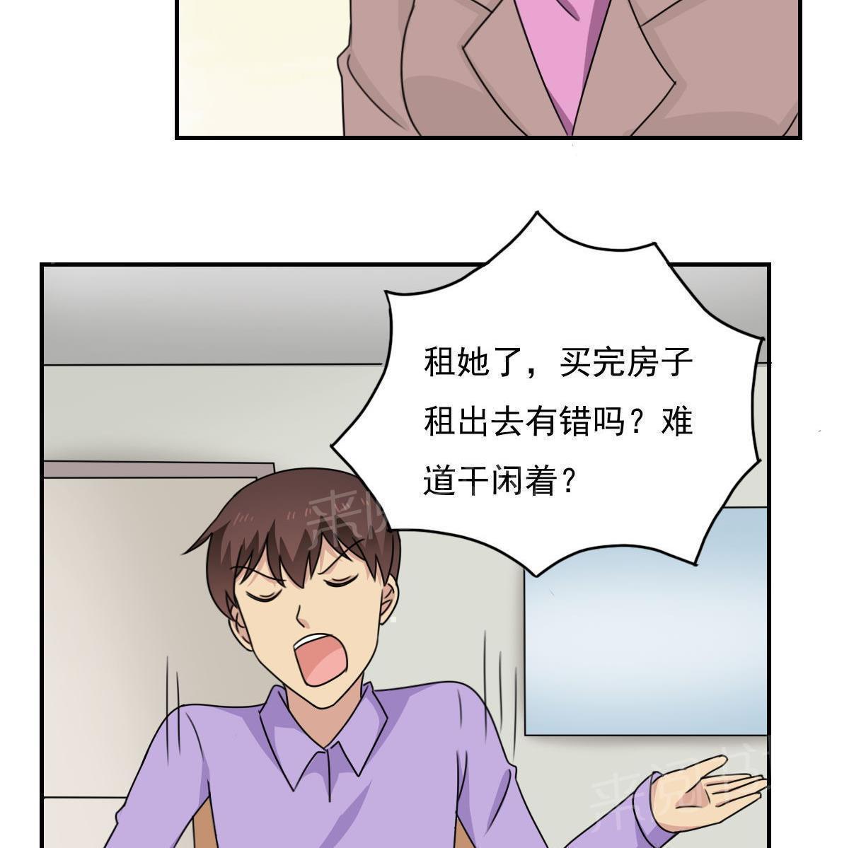 第203话22