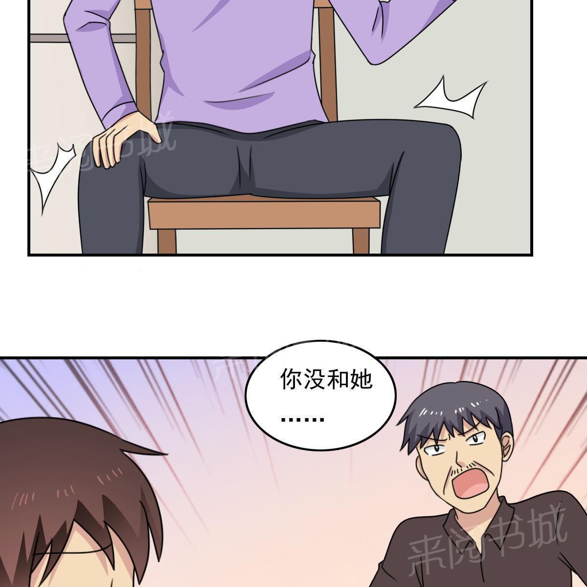 第203话23
