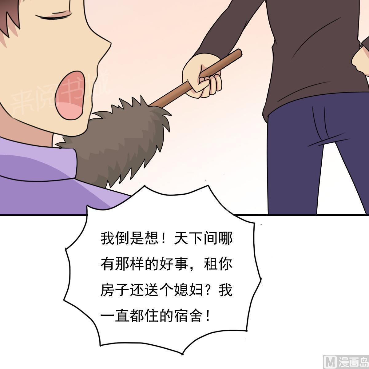 第203话24