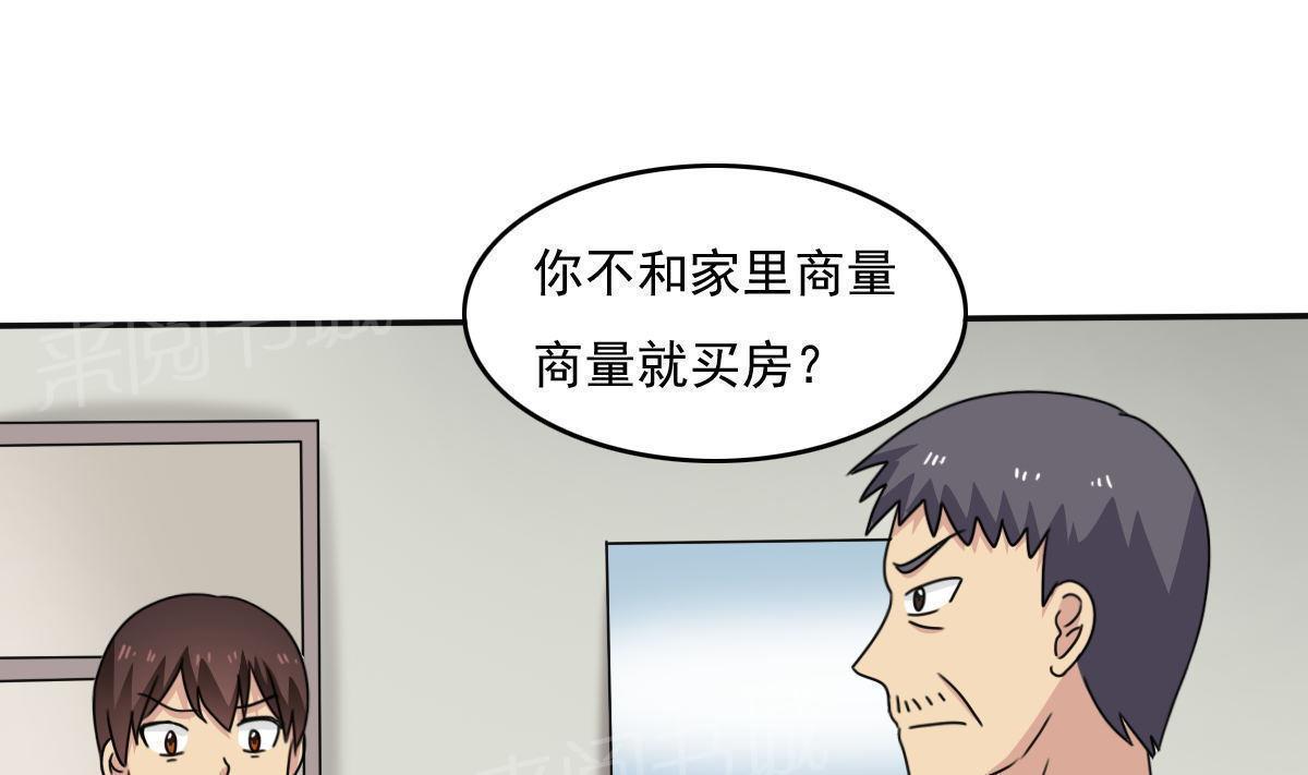 第203话25