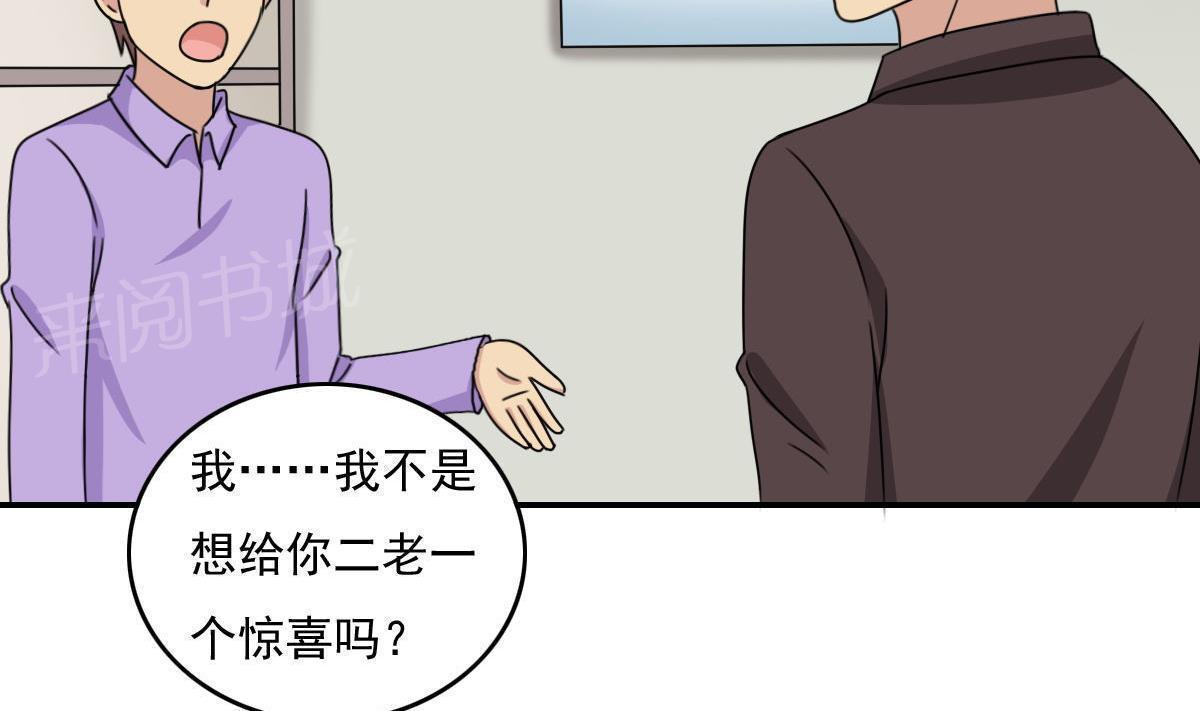 第203话26