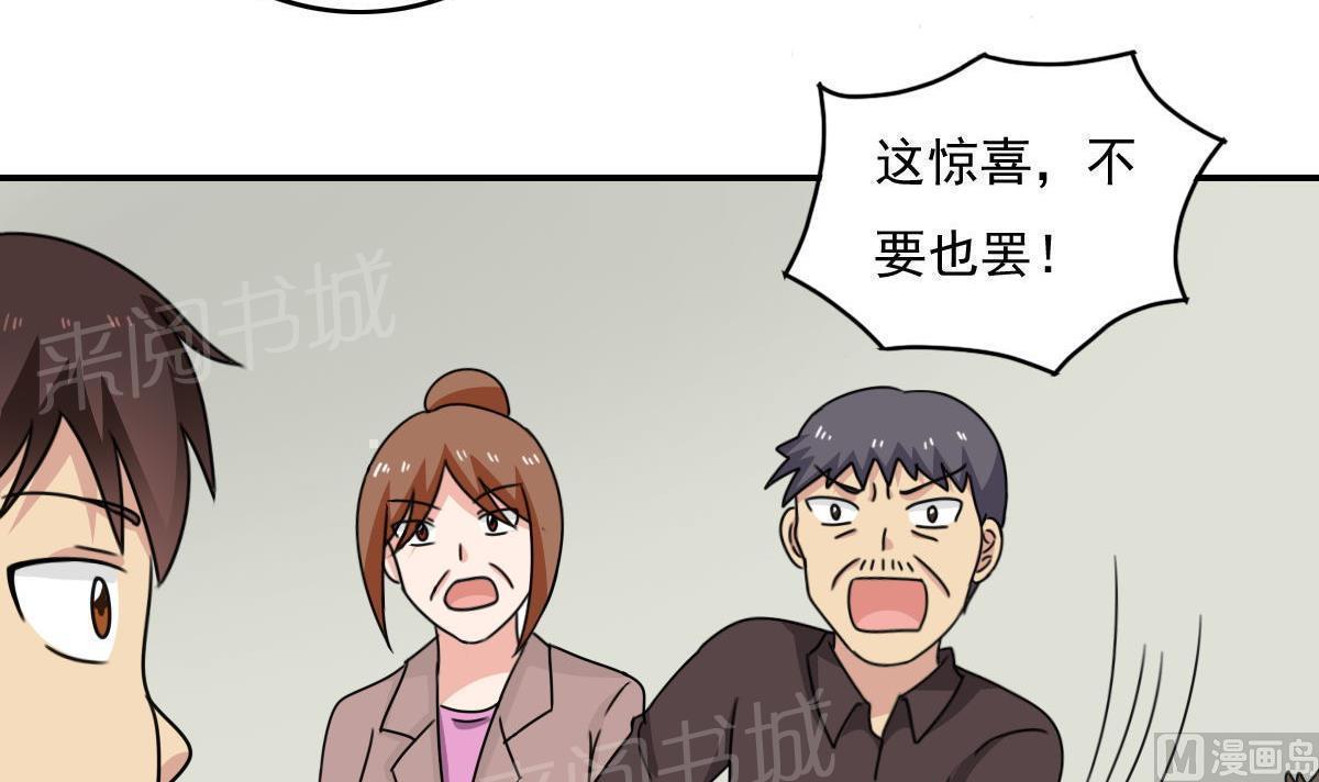 第203话27