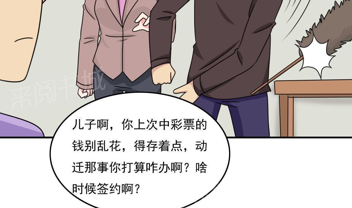第203话28