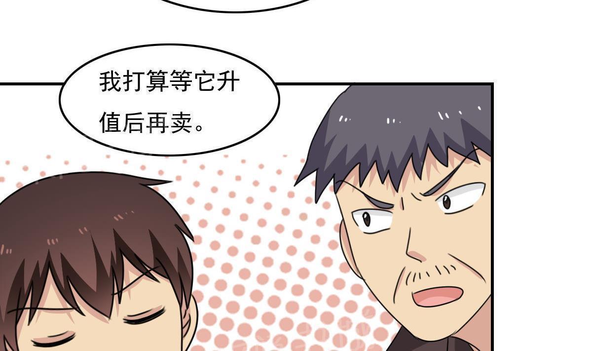 第203话29