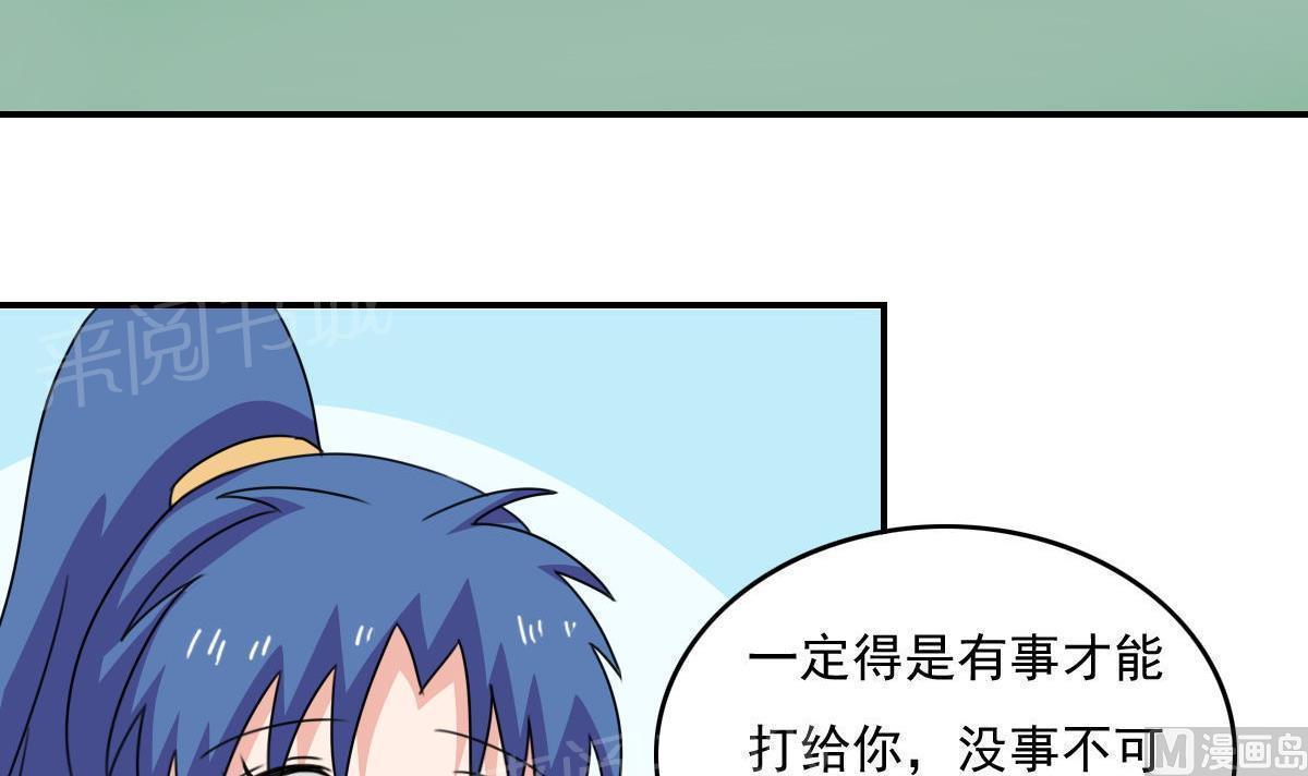 第203话3