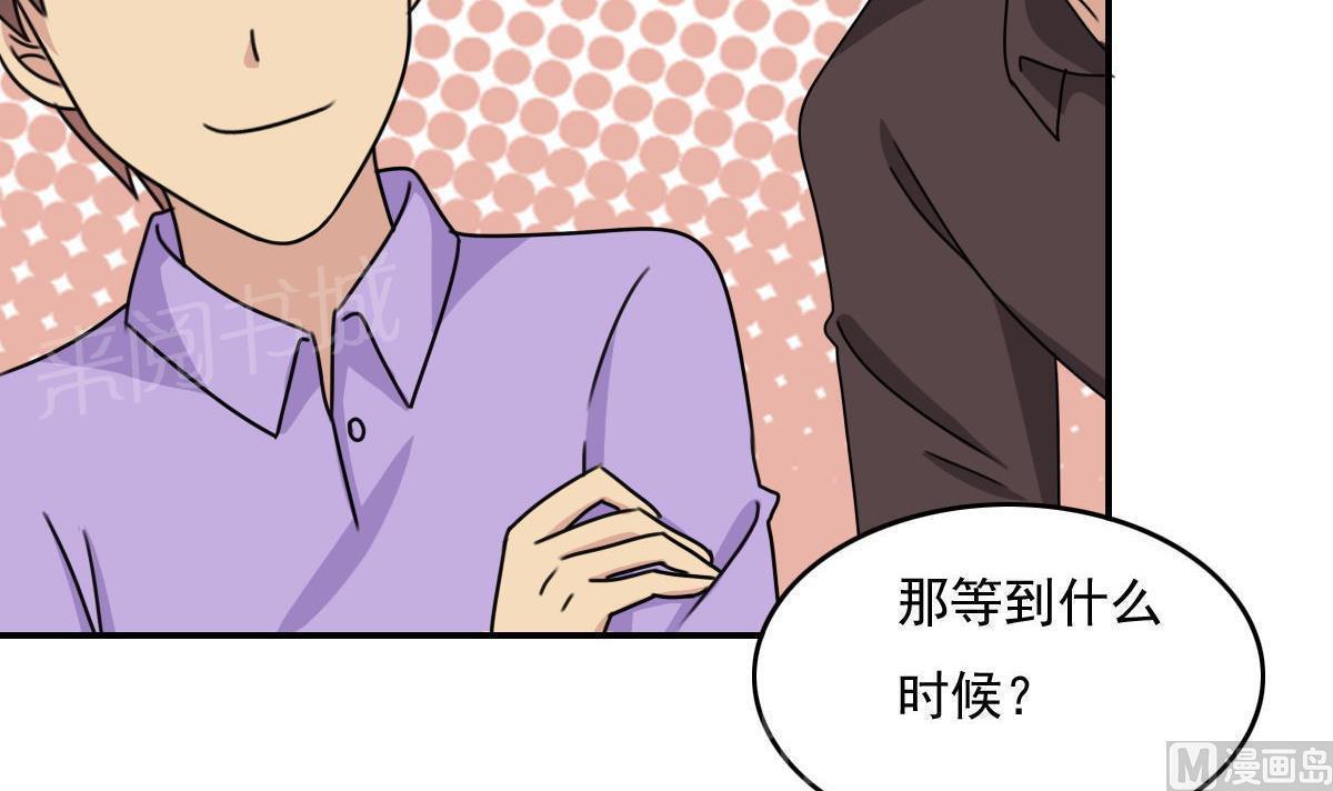 第203话30