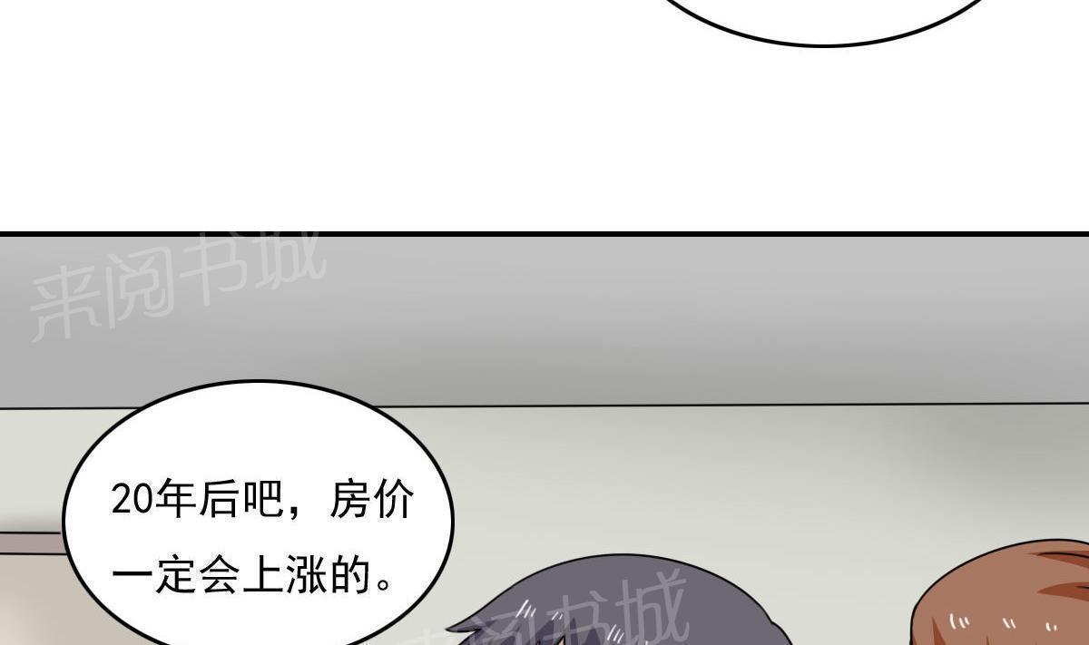 第203话31