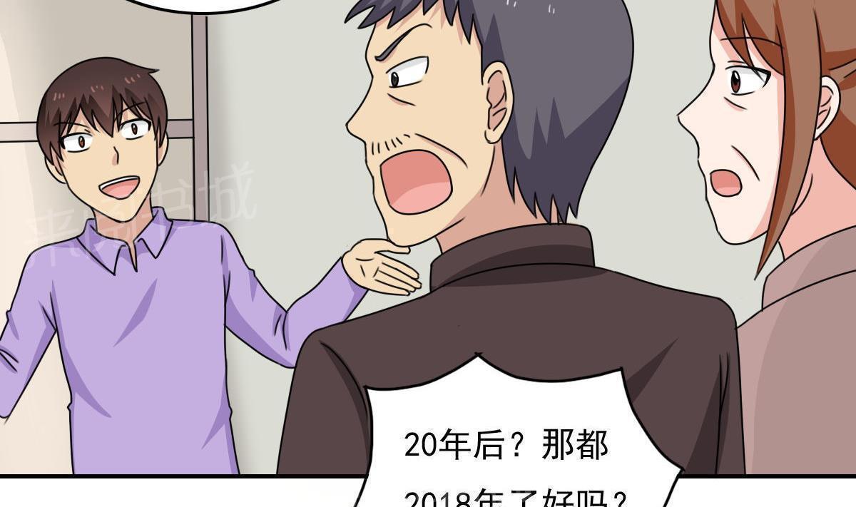 第203话32