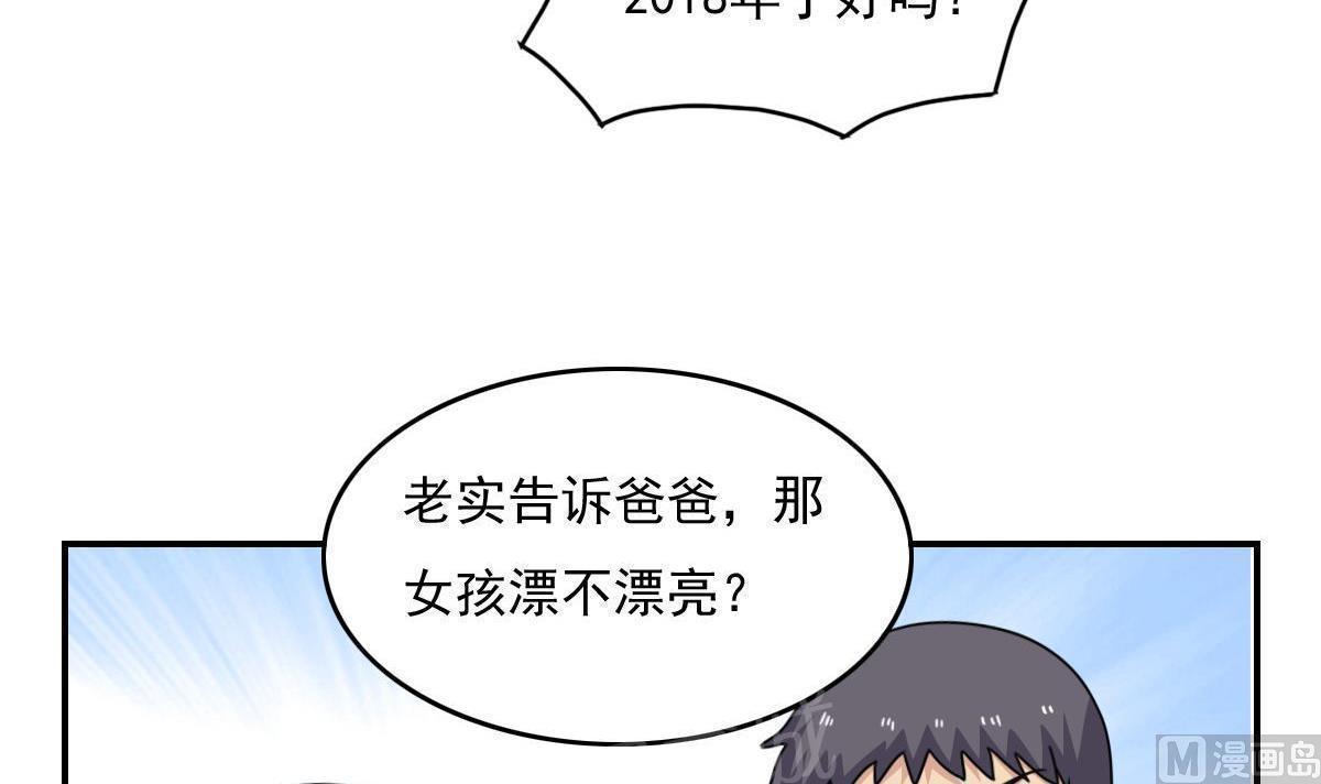 第203话33