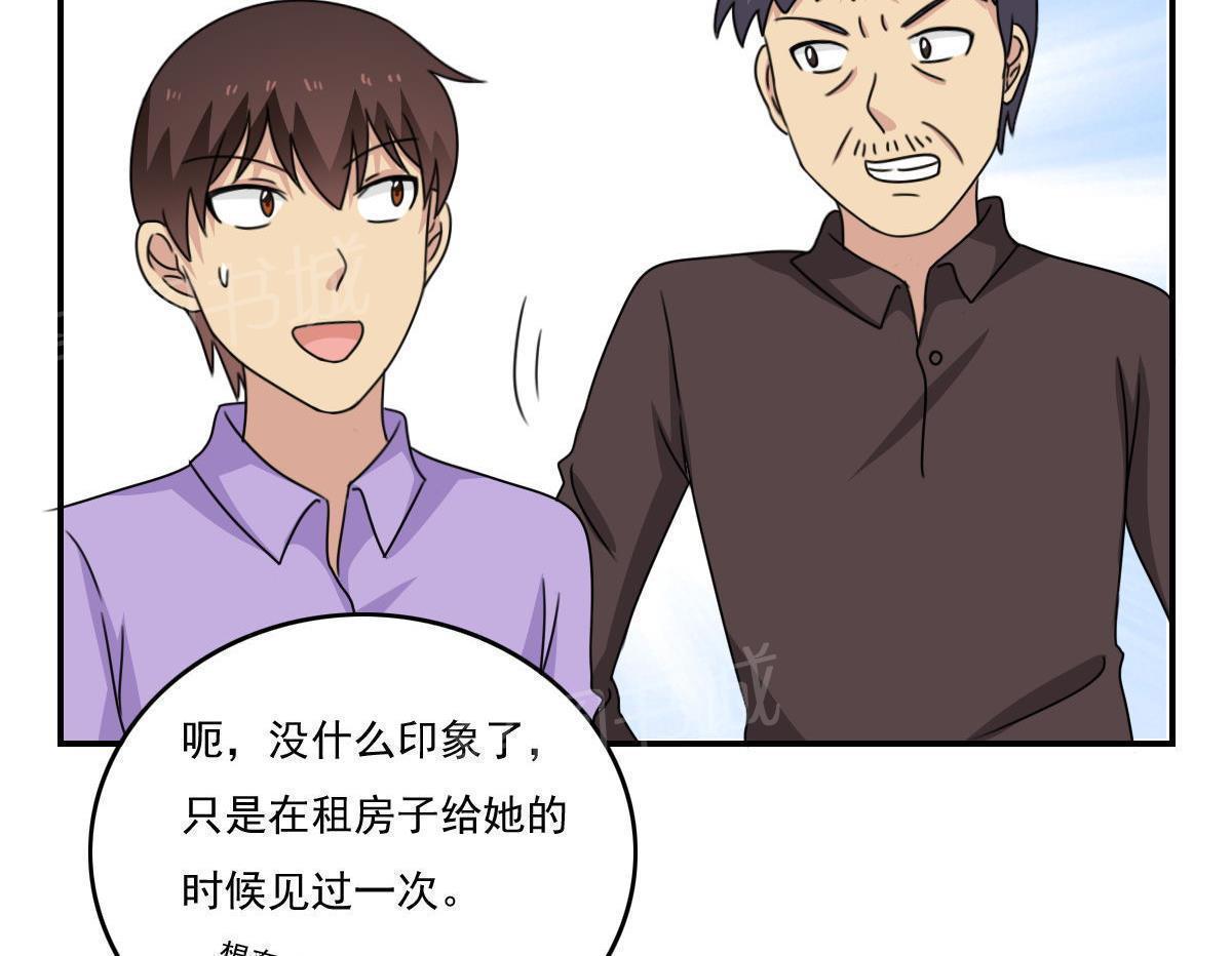 第203话34