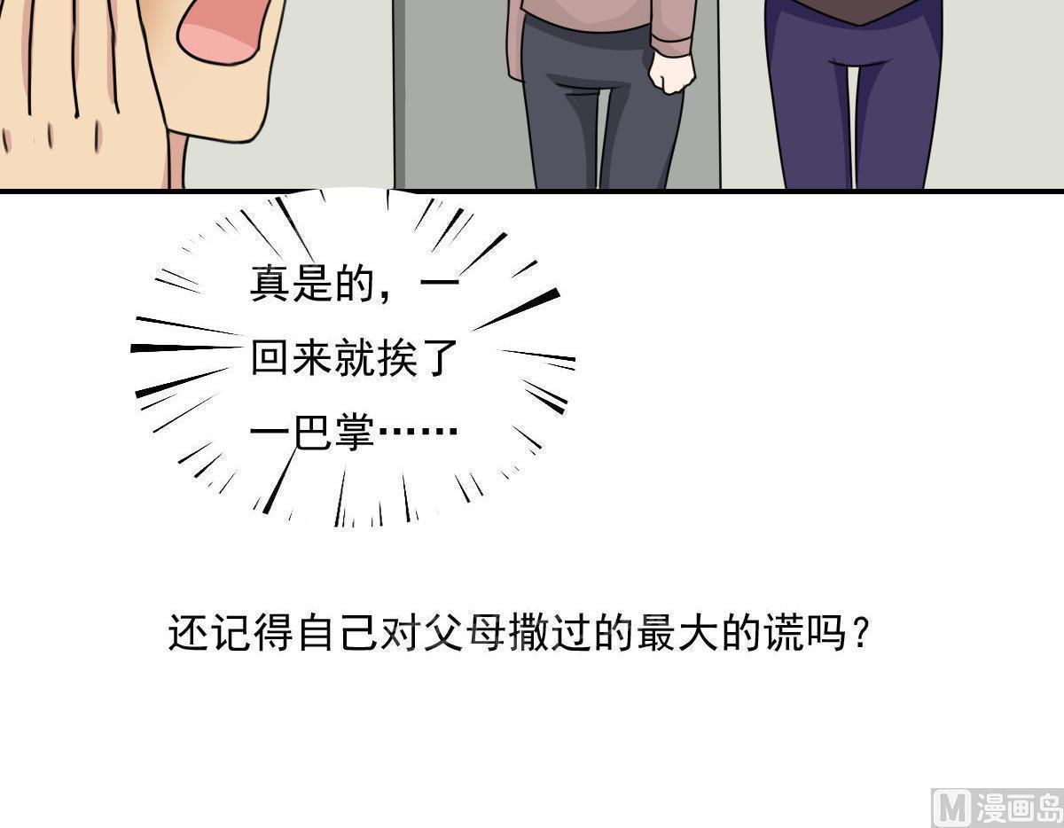 第203话36