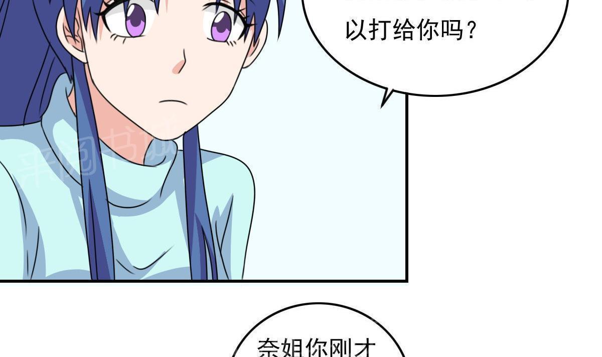 第203话4