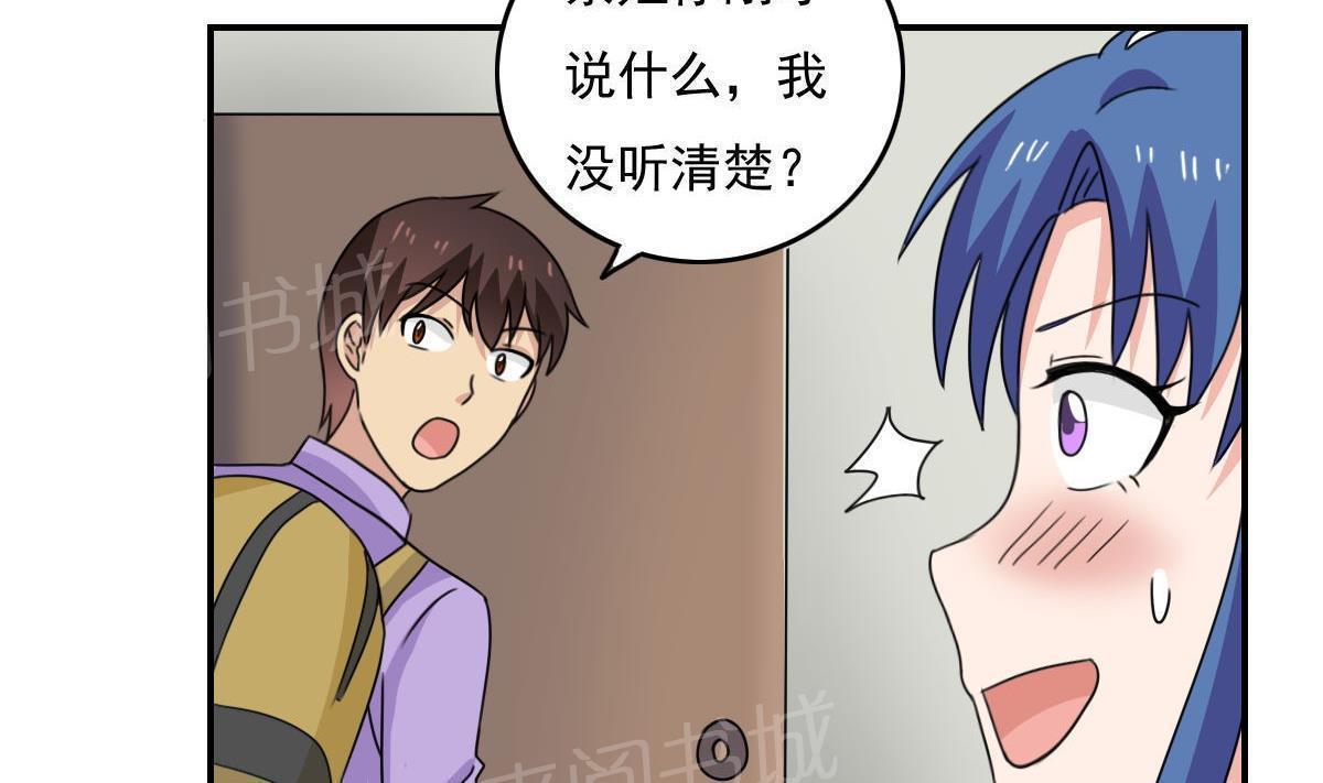 第203话5