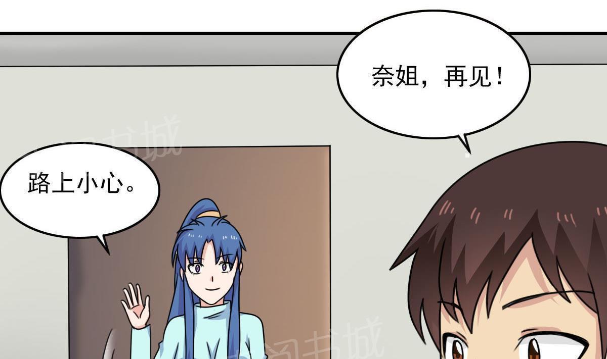 第203话7