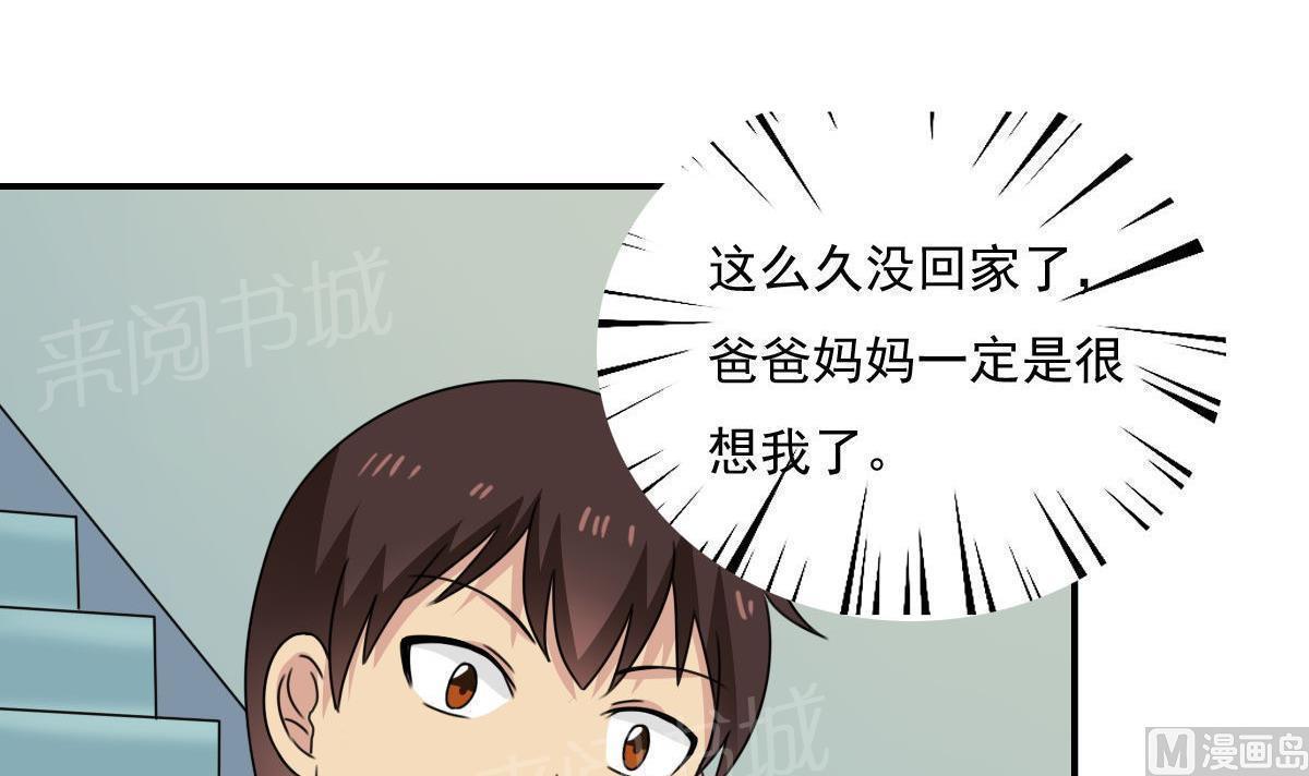 第203话9