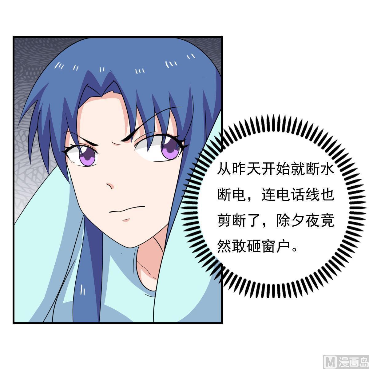 第204话12