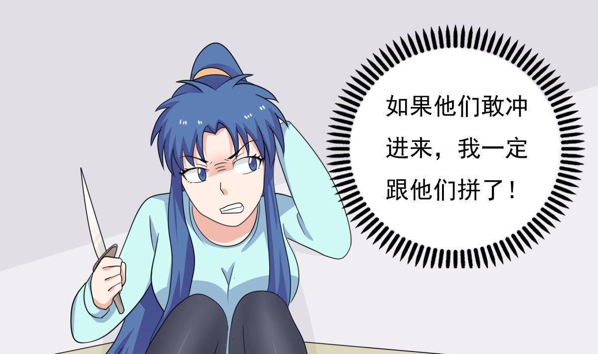 第204话13