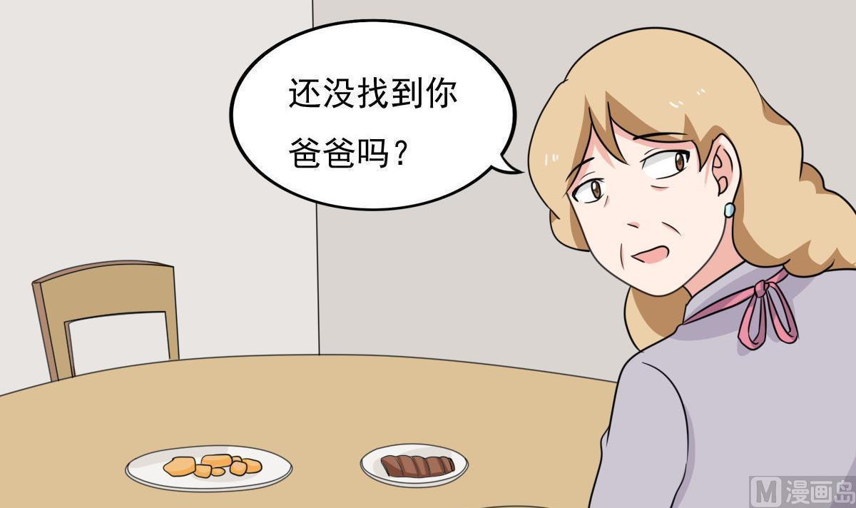 第204话18