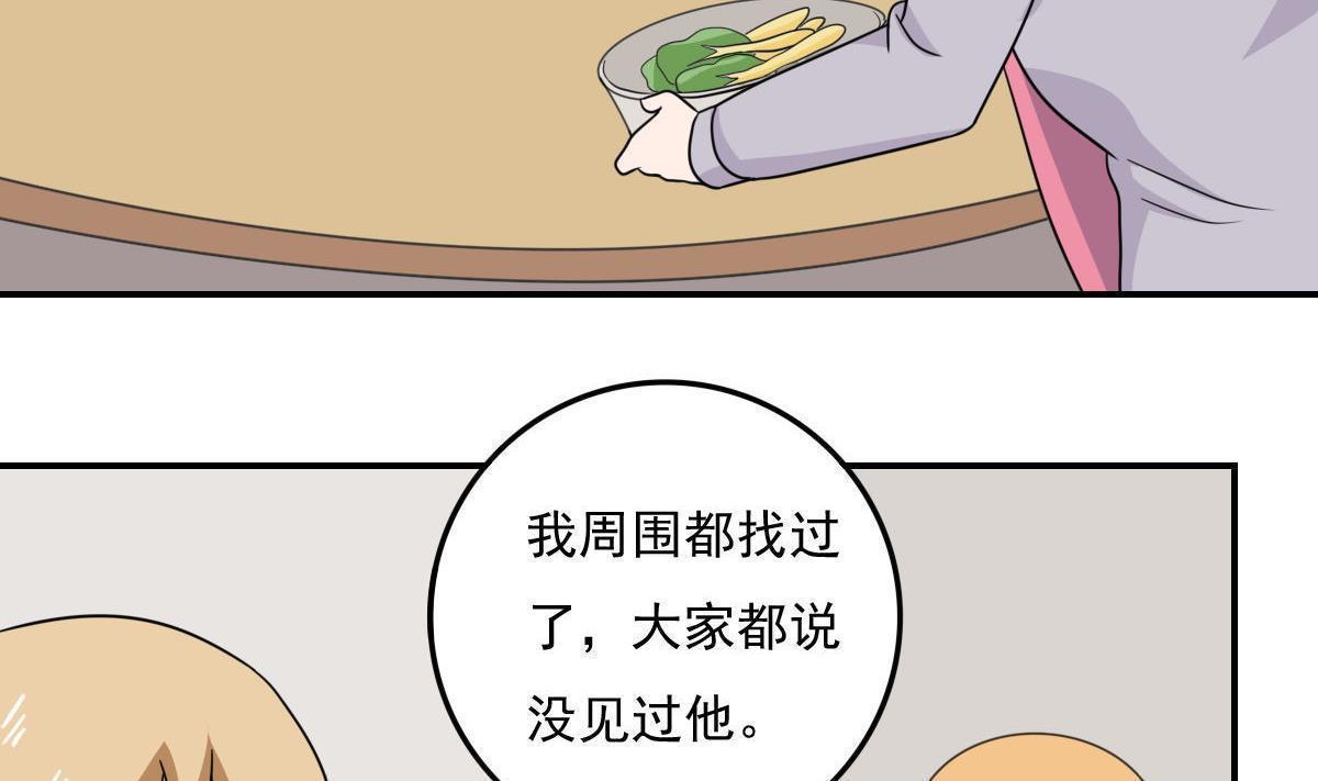 第204话19
