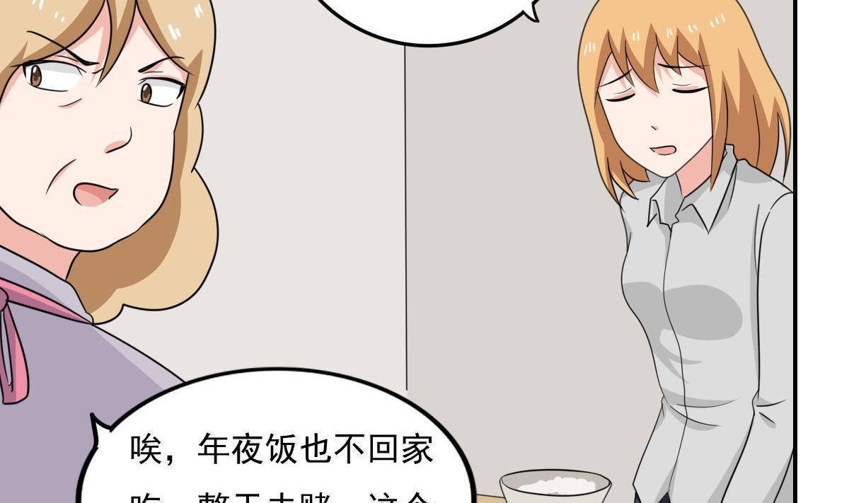 第204话20