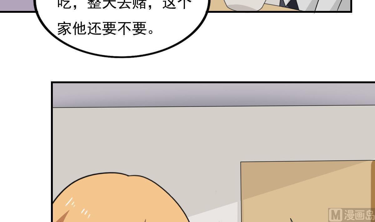 第204话21