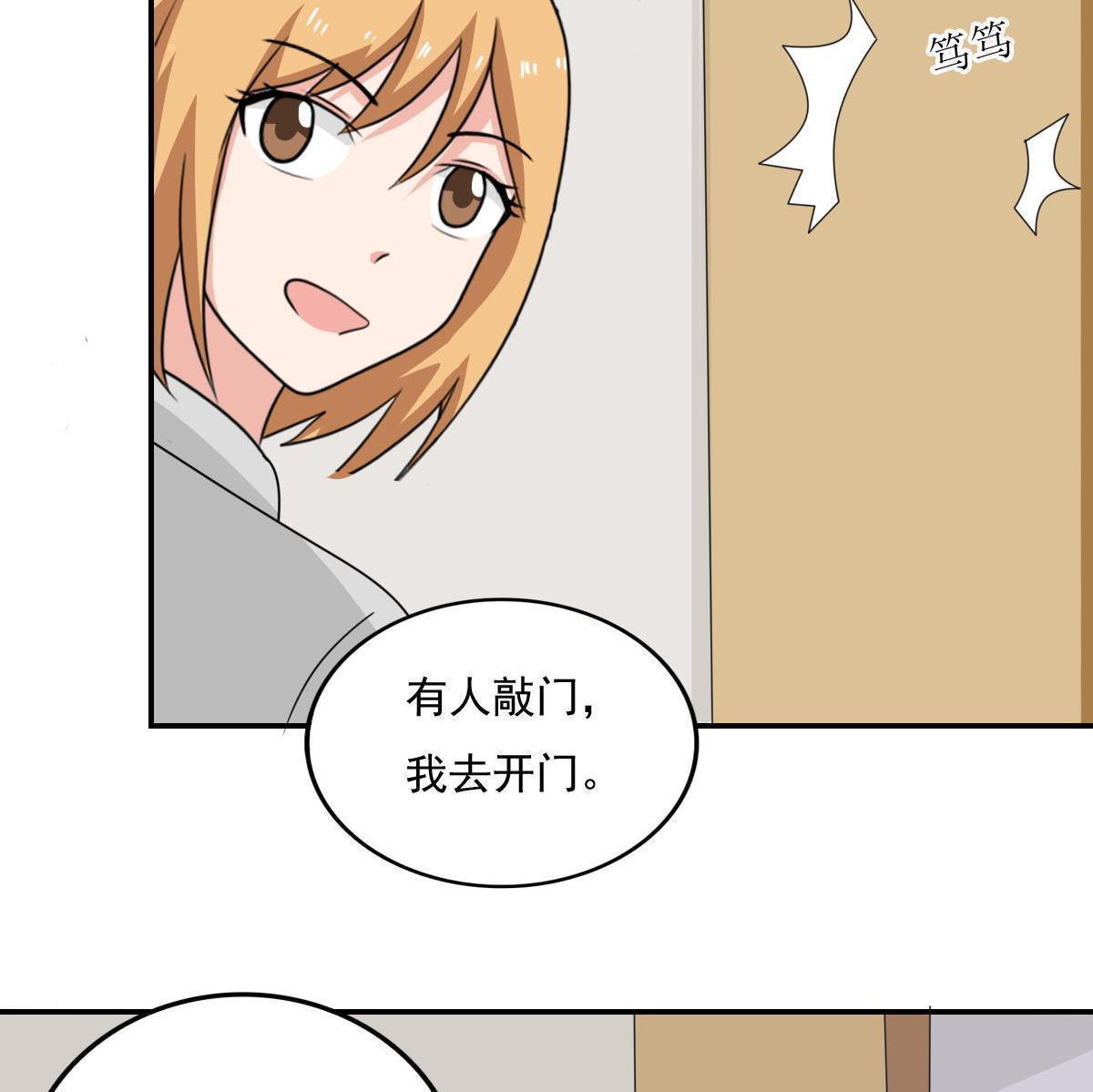 第204话22