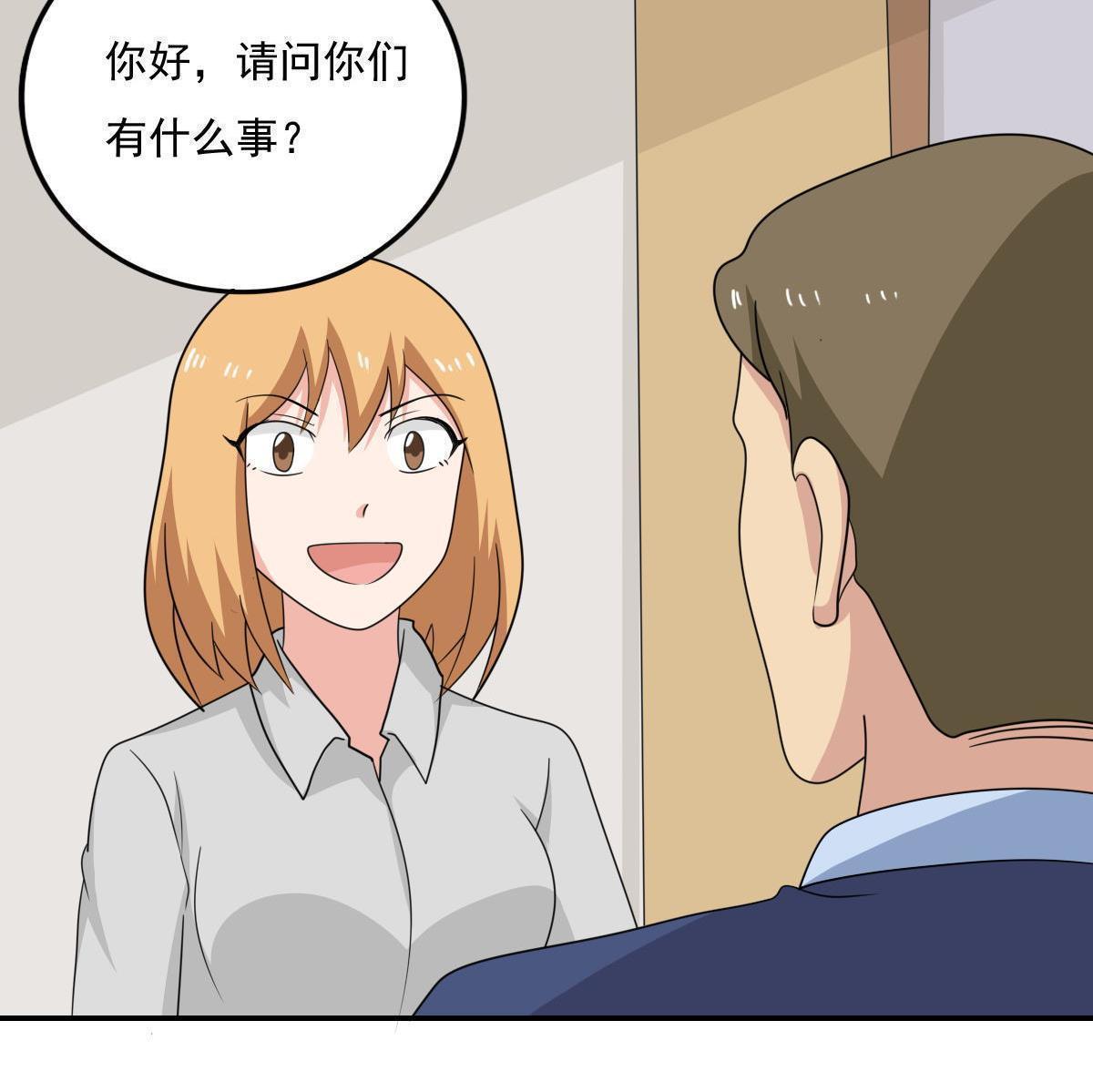 第204话23
