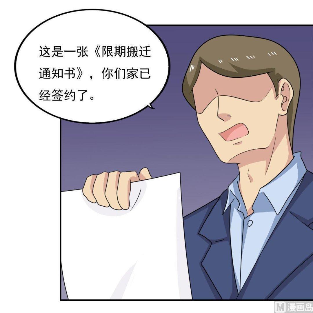 第204话24