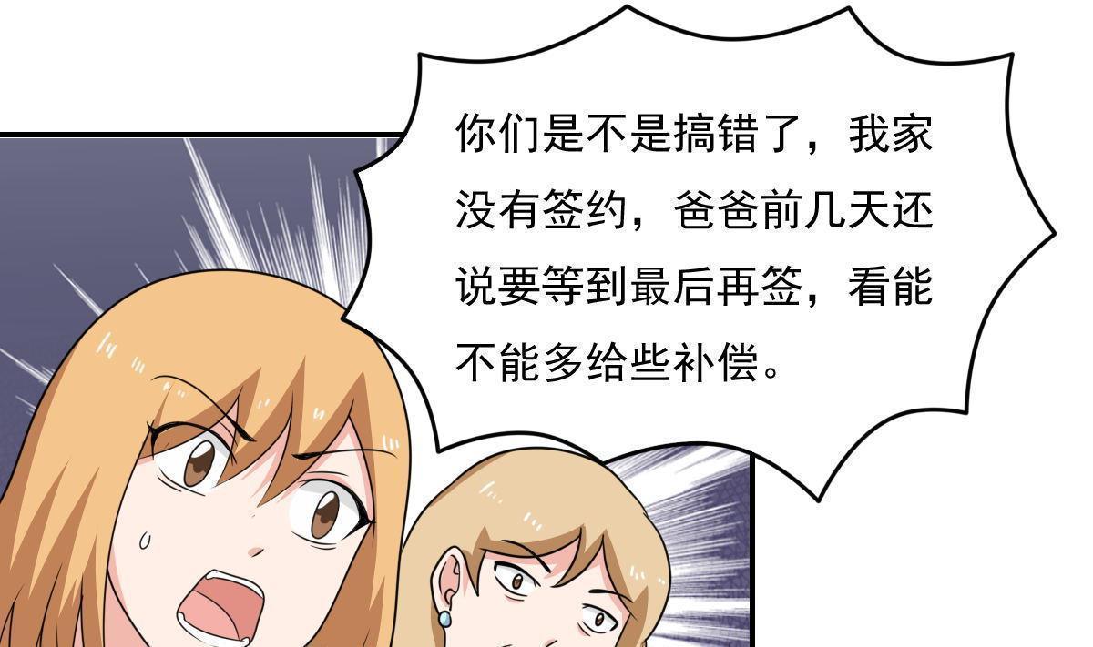 第204话25
