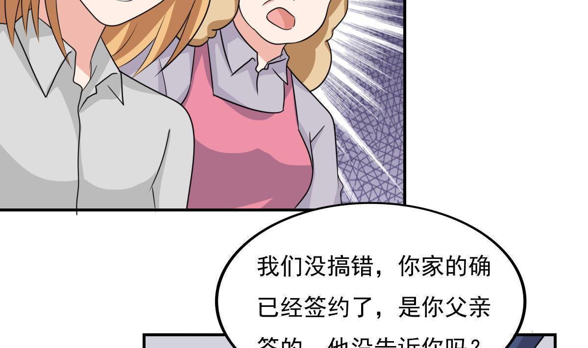 第204话26