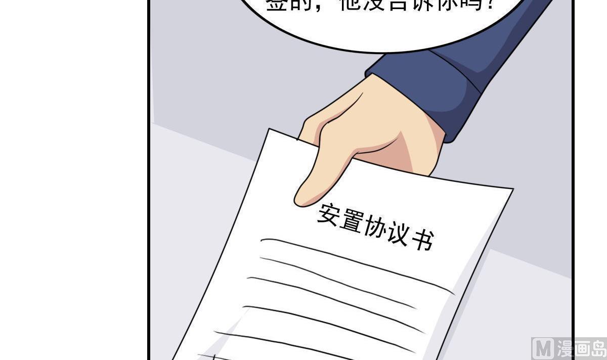 第204话27