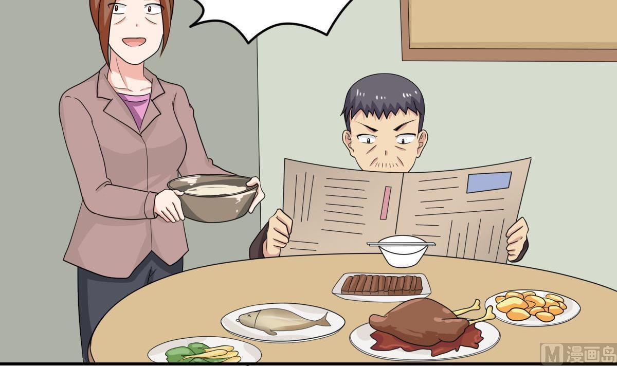 第204话3