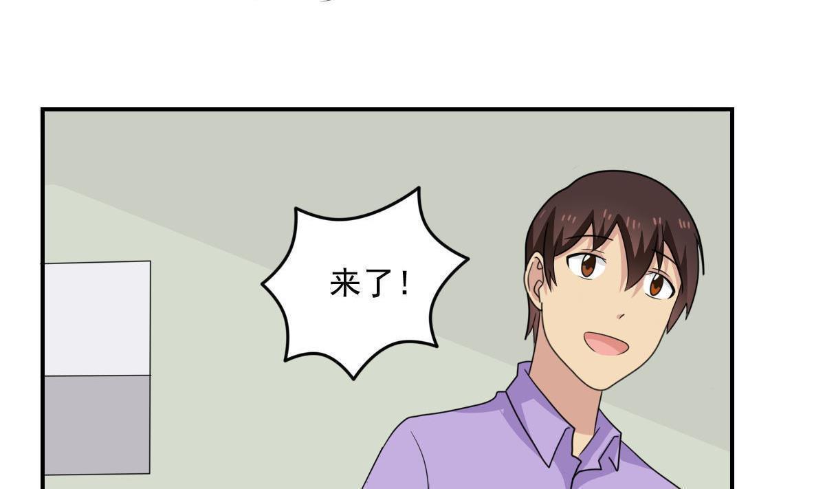 第204话4