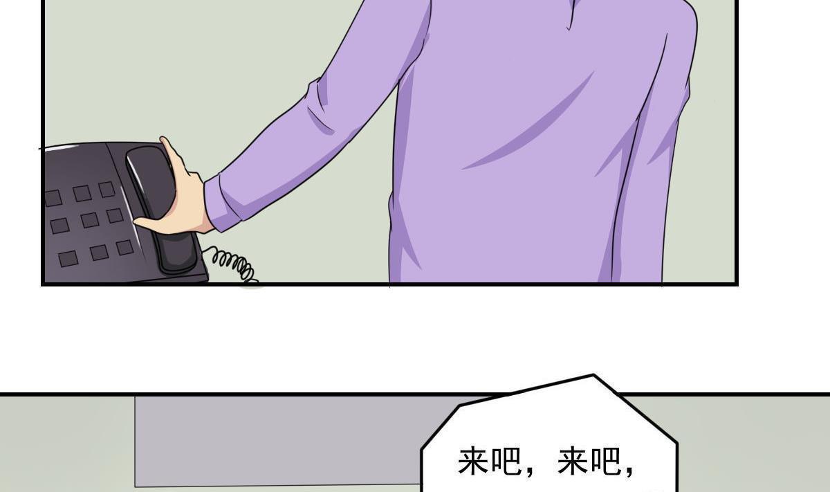 第204话5