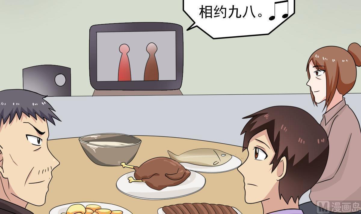 第204话6