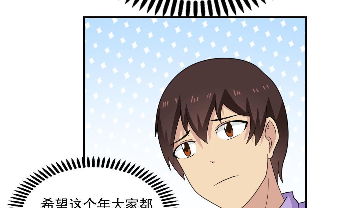 第204话8