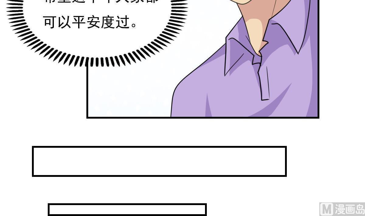 第204话9