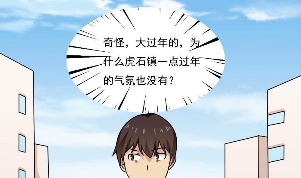 第205话1
