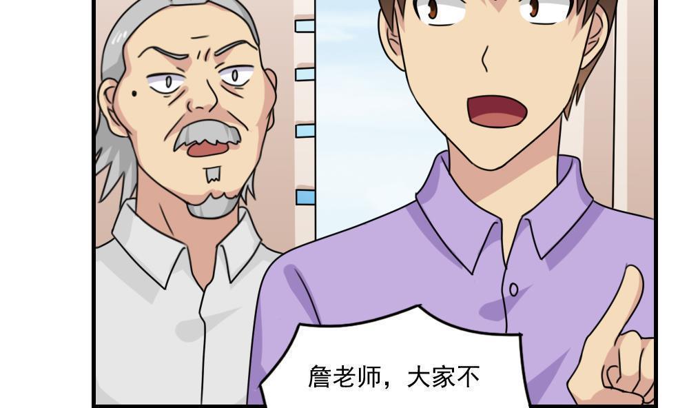 第205话10