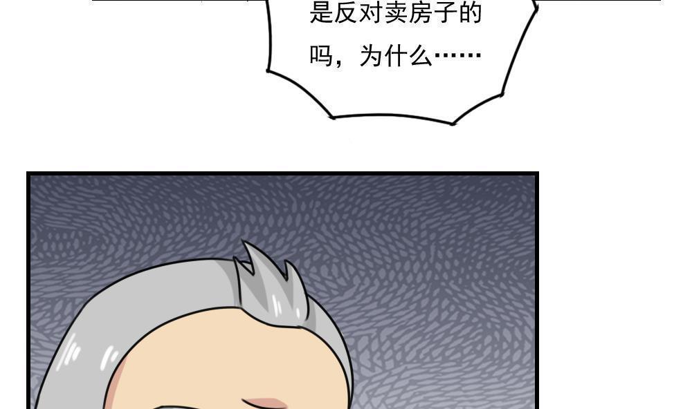第205话11
