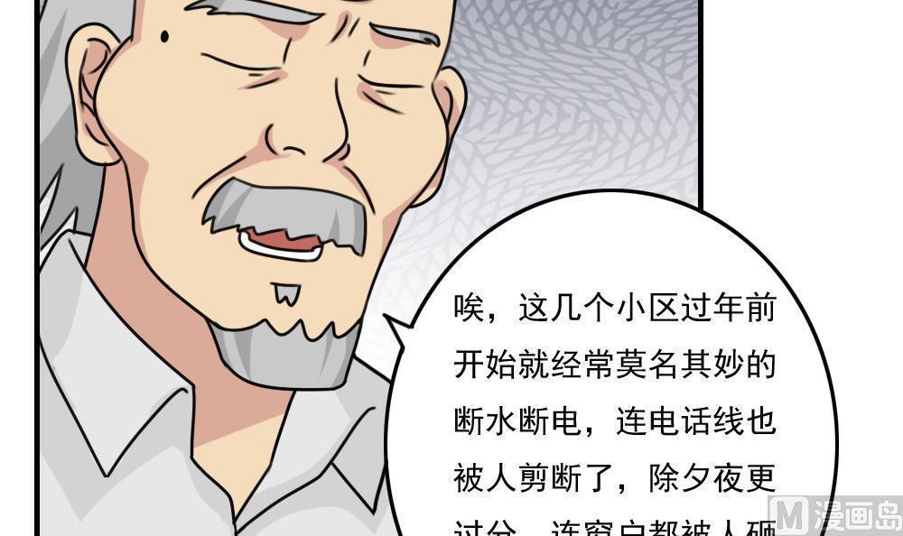 第205话12