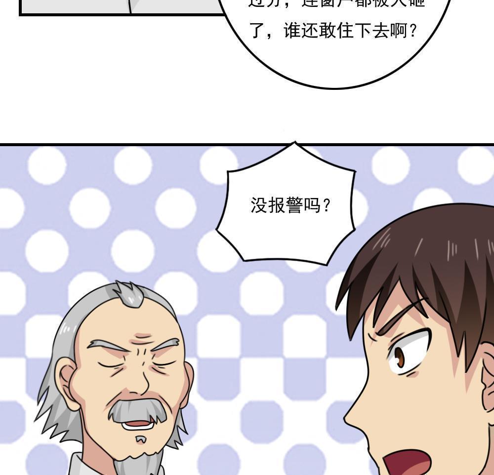 第205话13