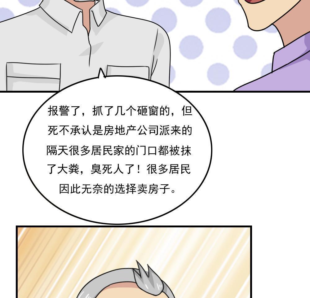 第205话14