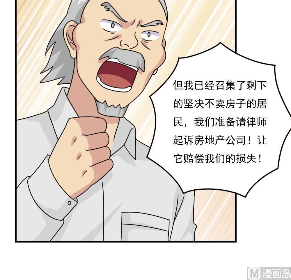 第205话15